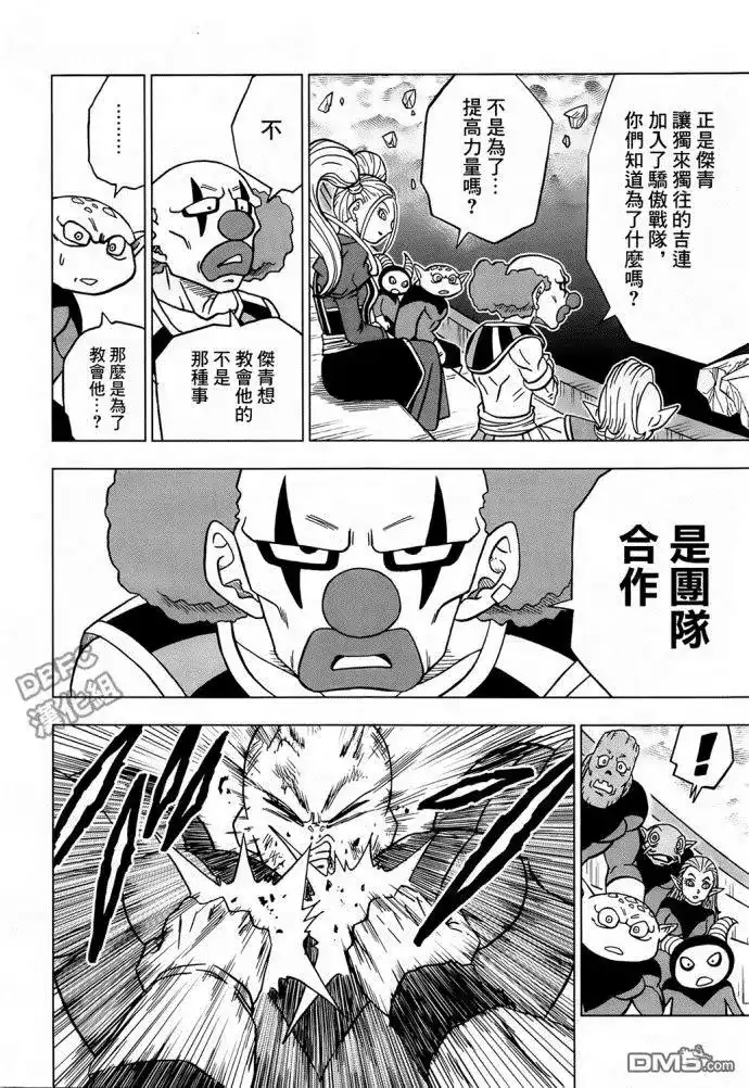 第43页