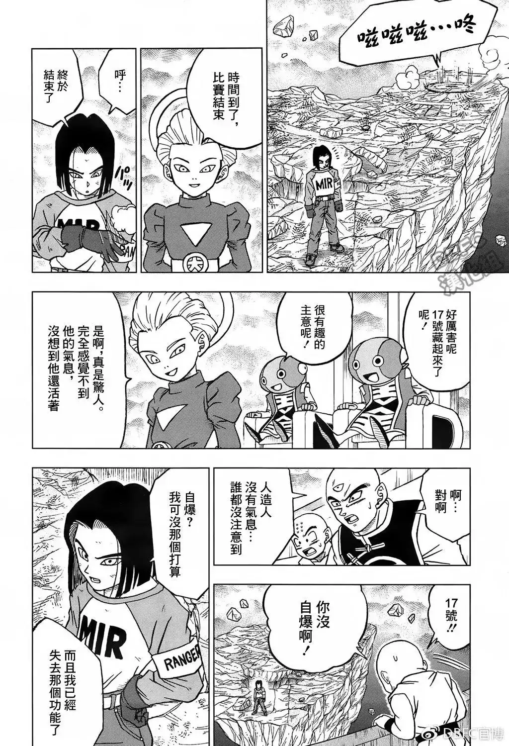 第23页