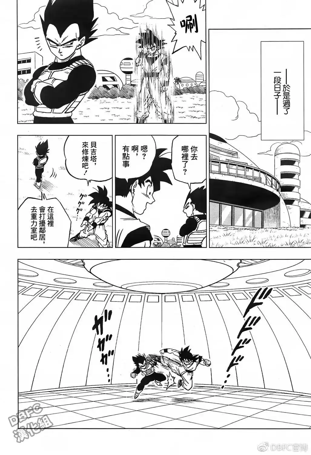 第33页