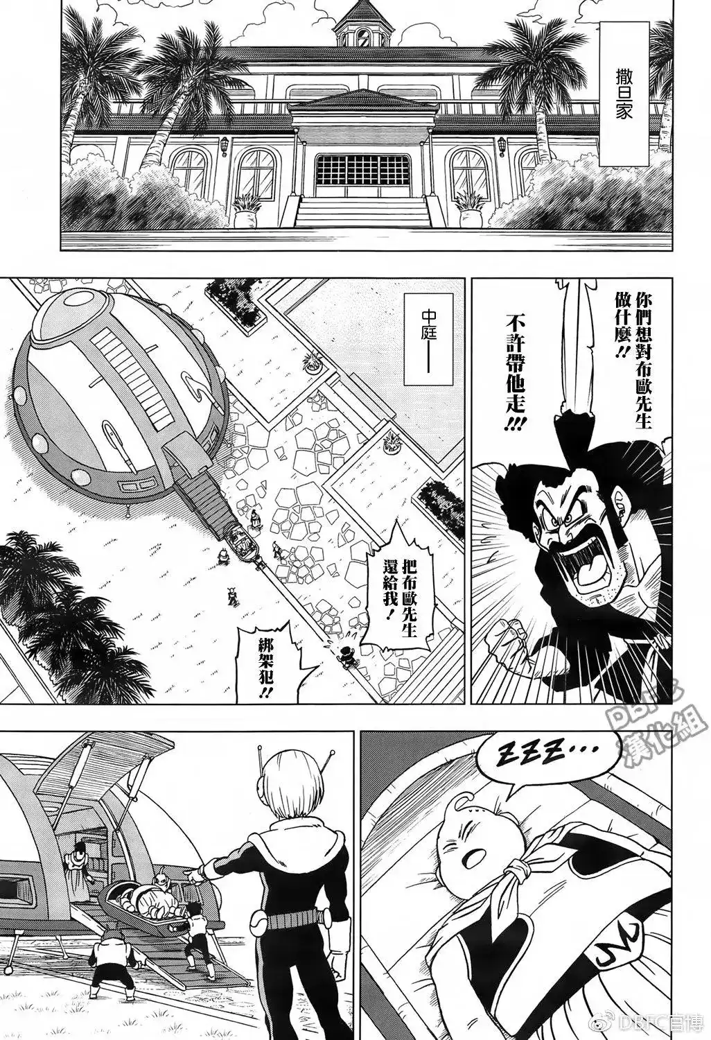第36页