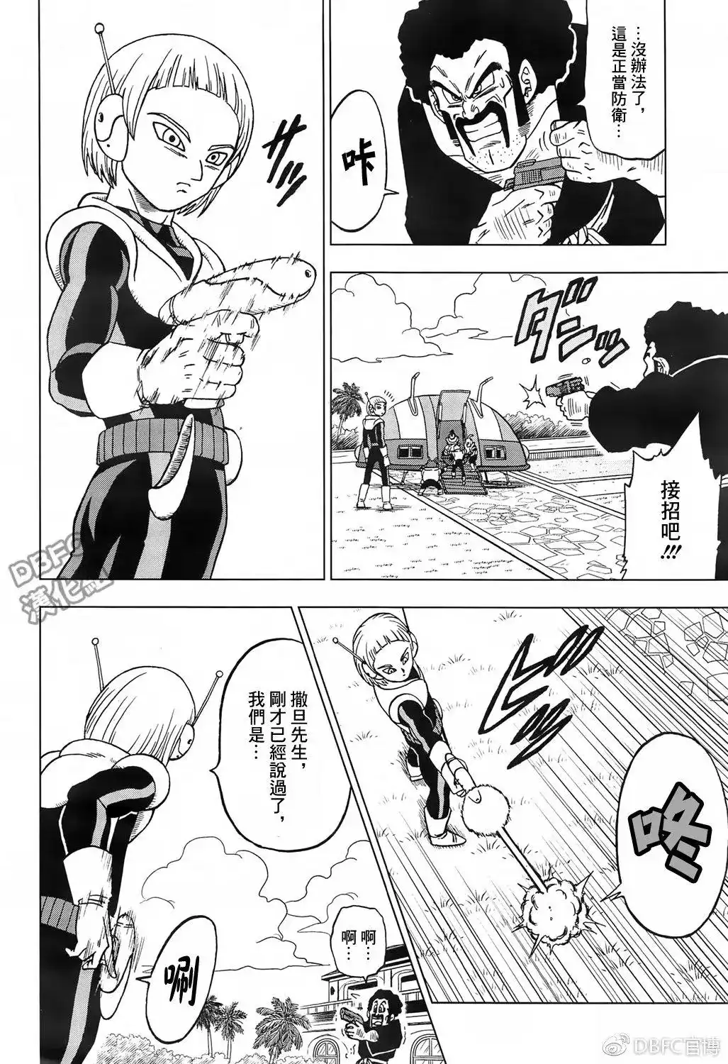 第37页