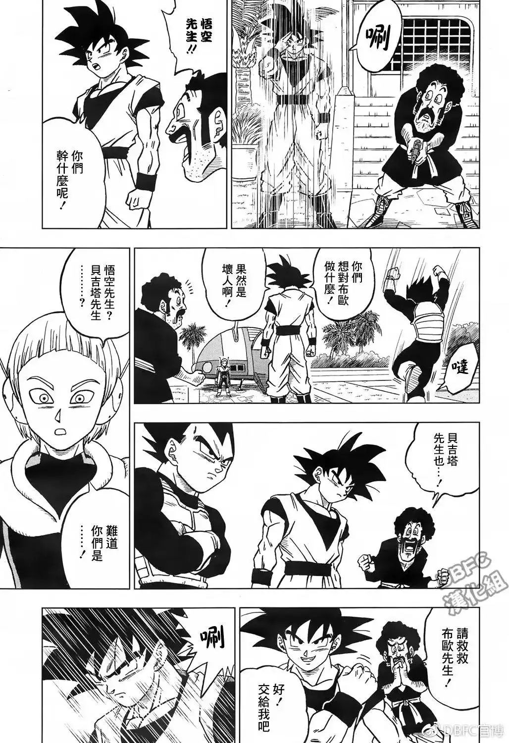 第38页