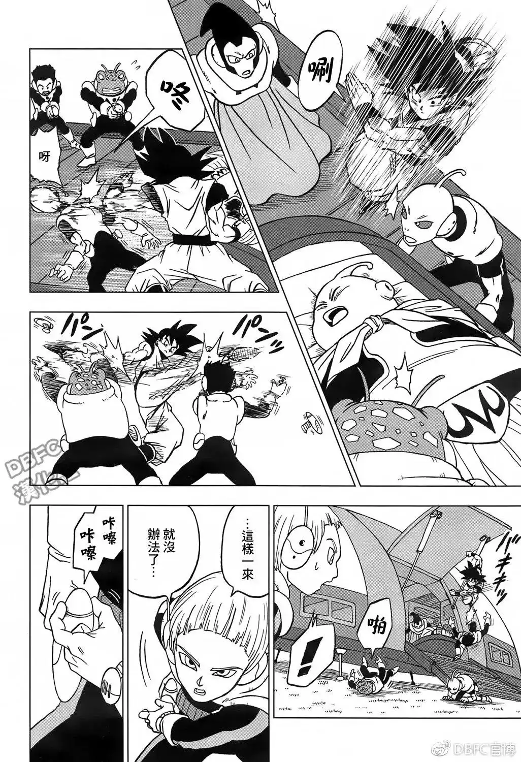 第39页