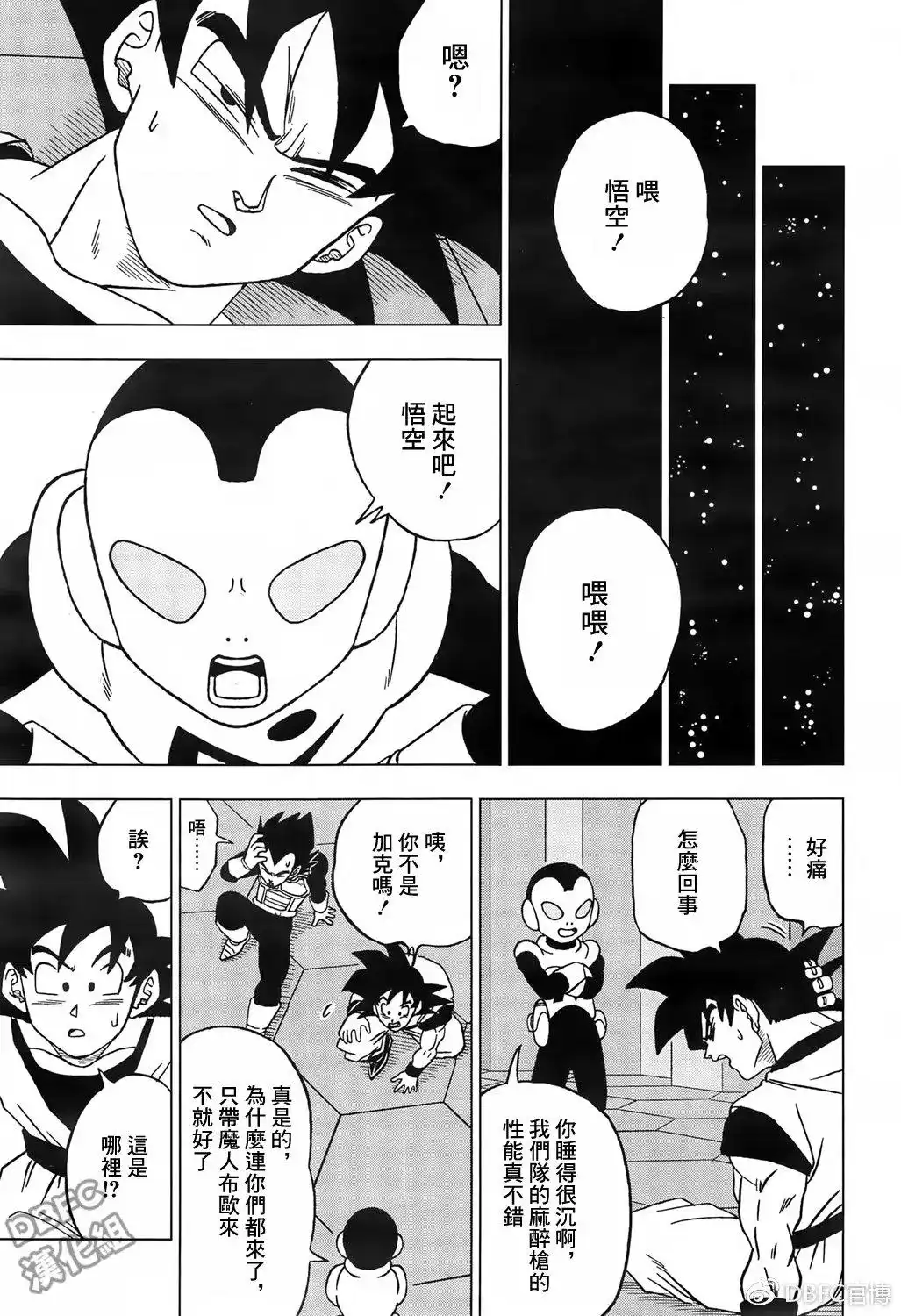 第42页