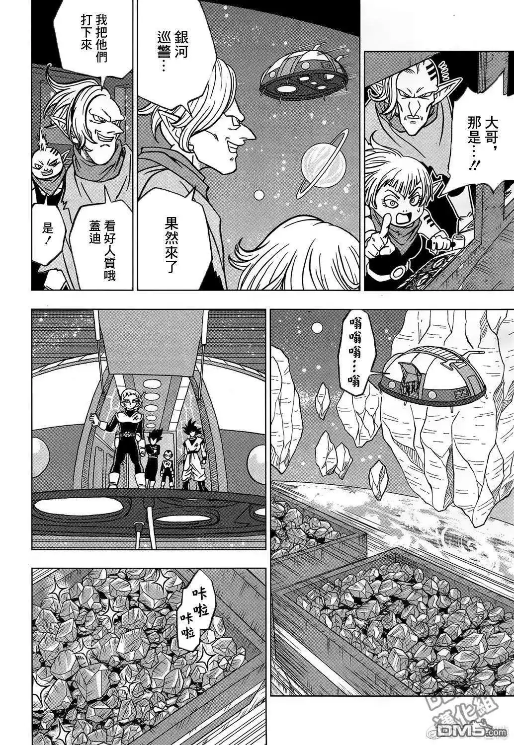 第26页