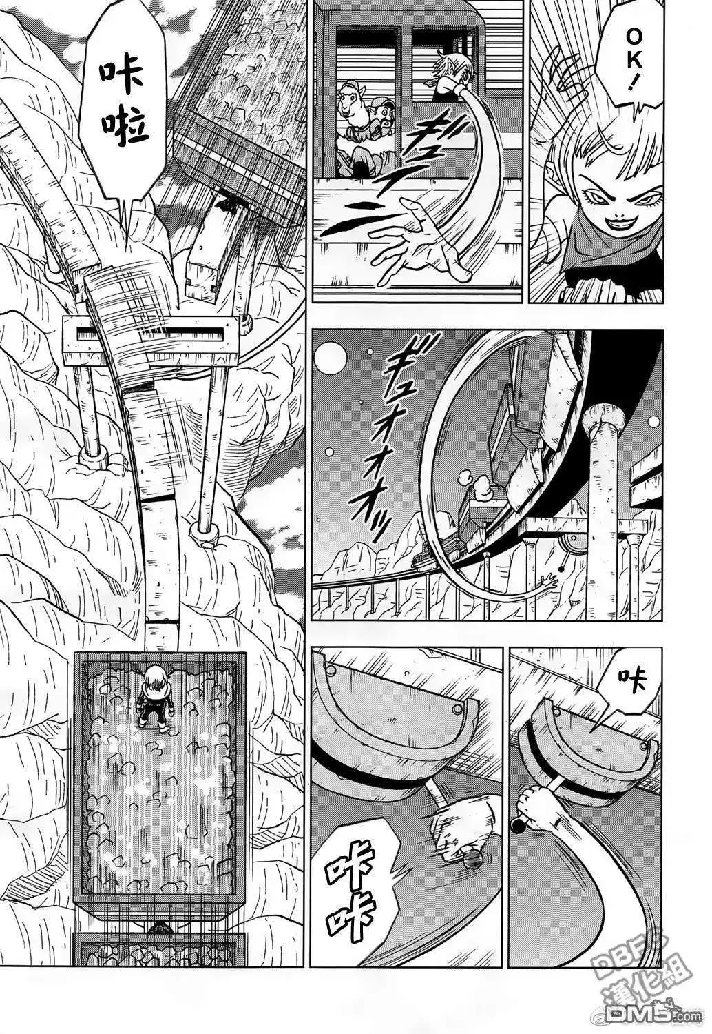 第33页