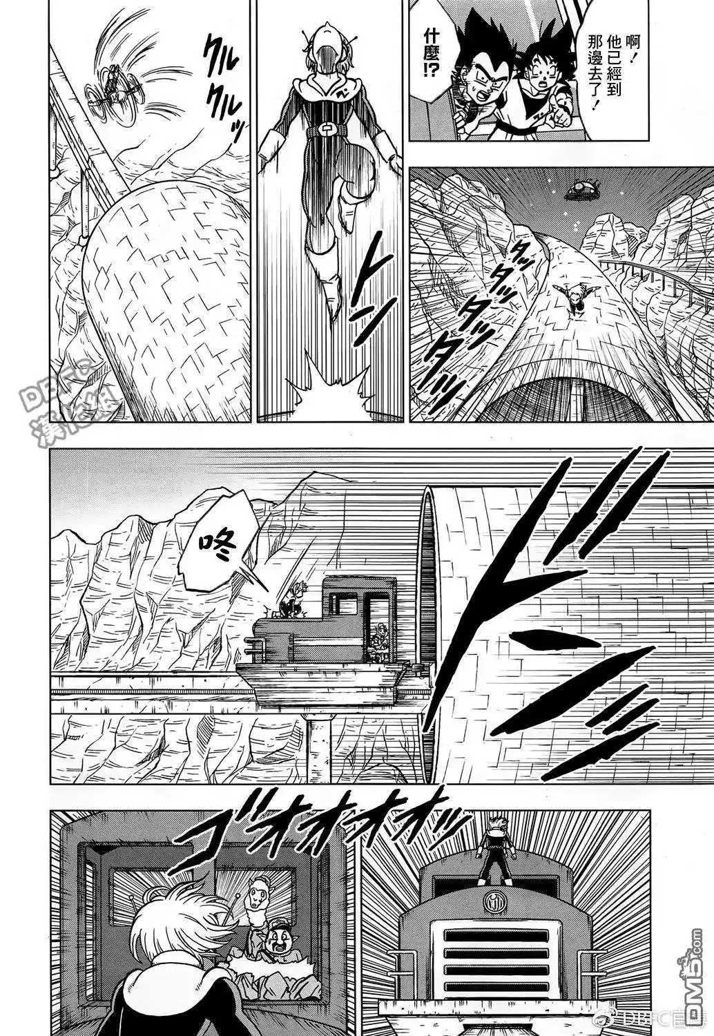 第38页