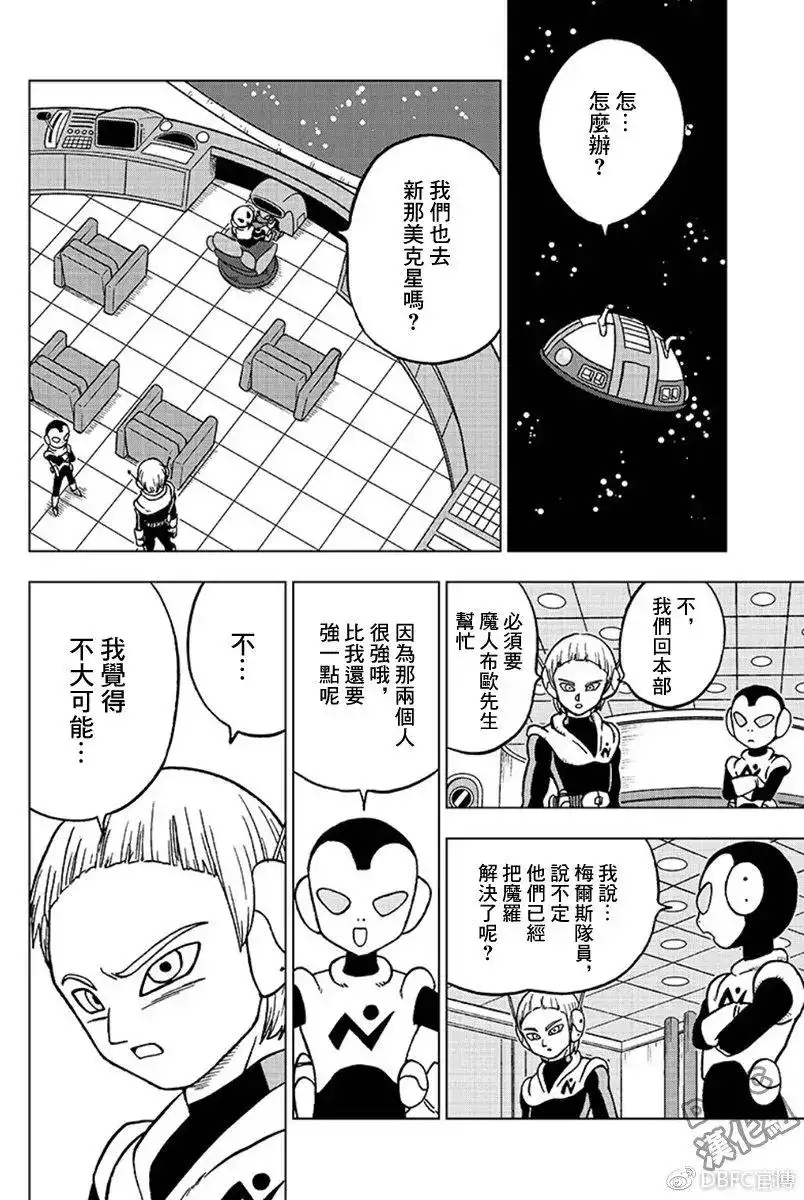 第44页