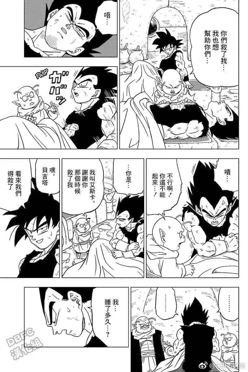 第33页