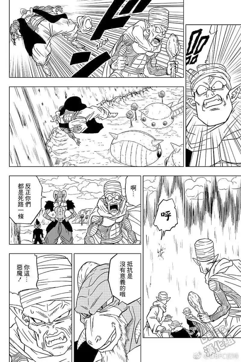 第38页