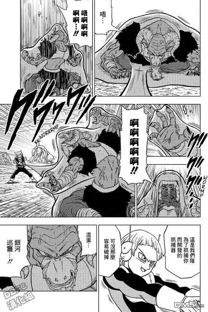 第27页
