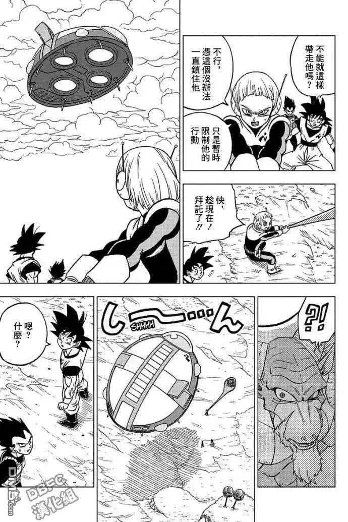 第29页