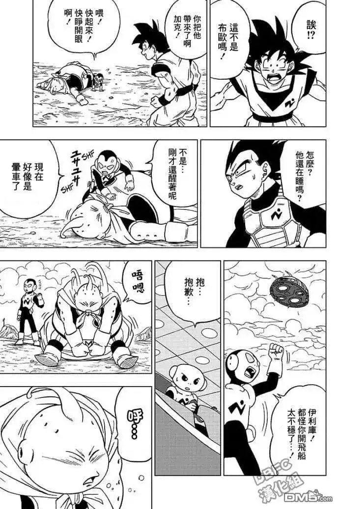 第31页