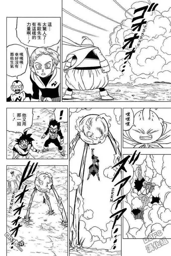 第42页