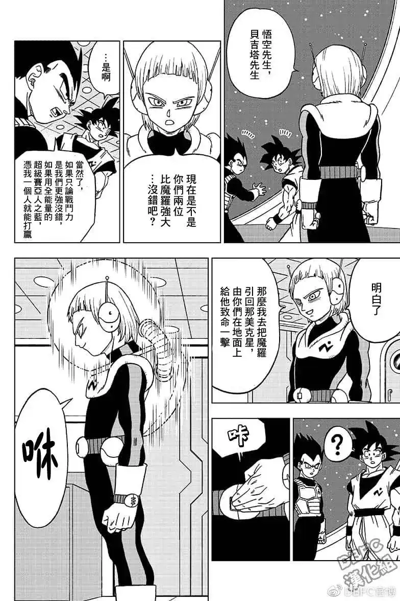 第28页