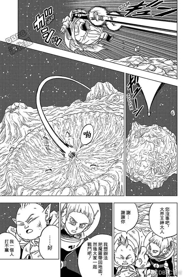 第33页