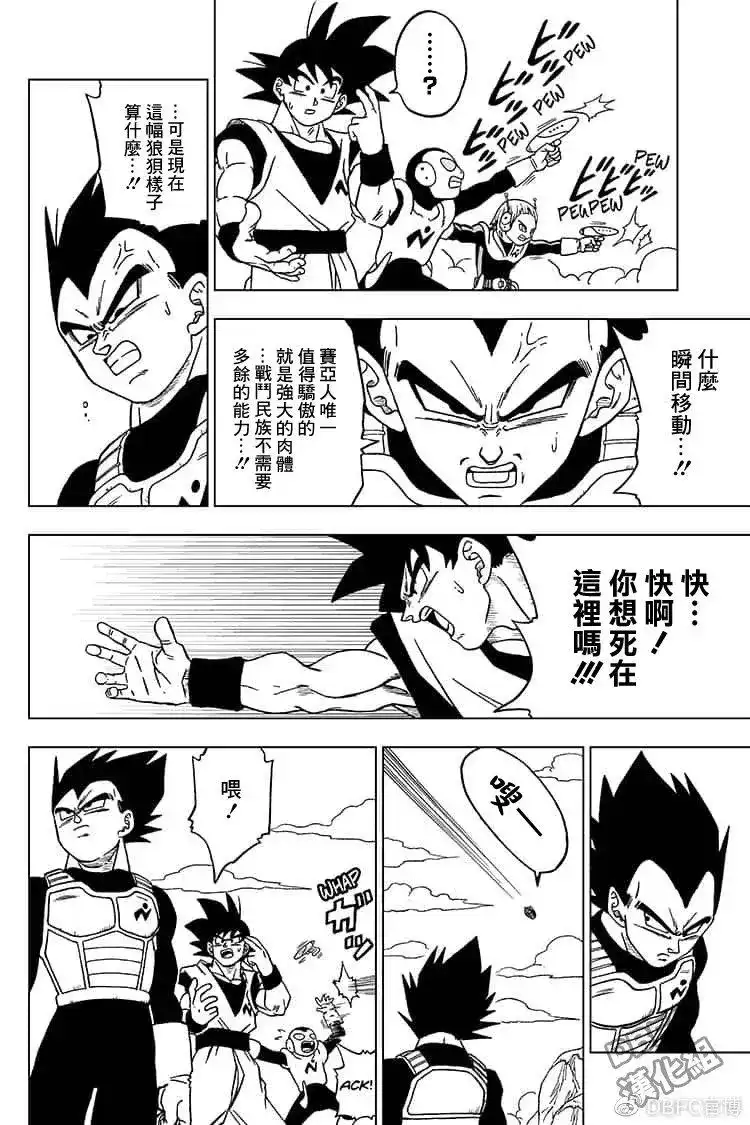 第38页