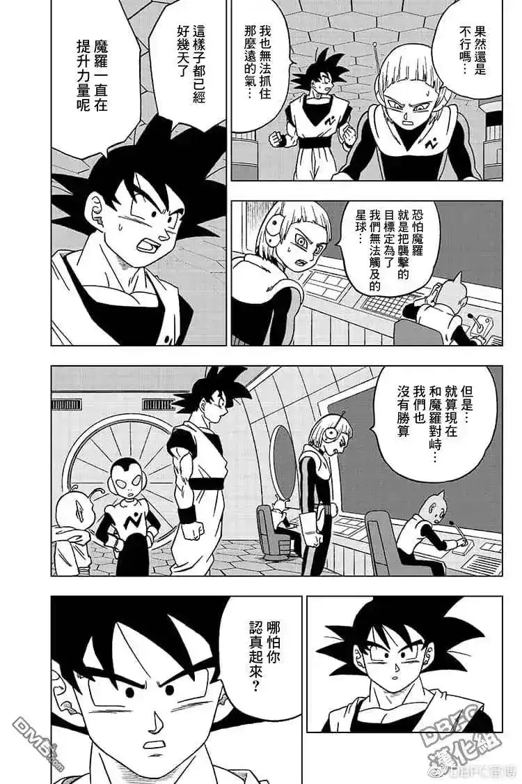 第27页