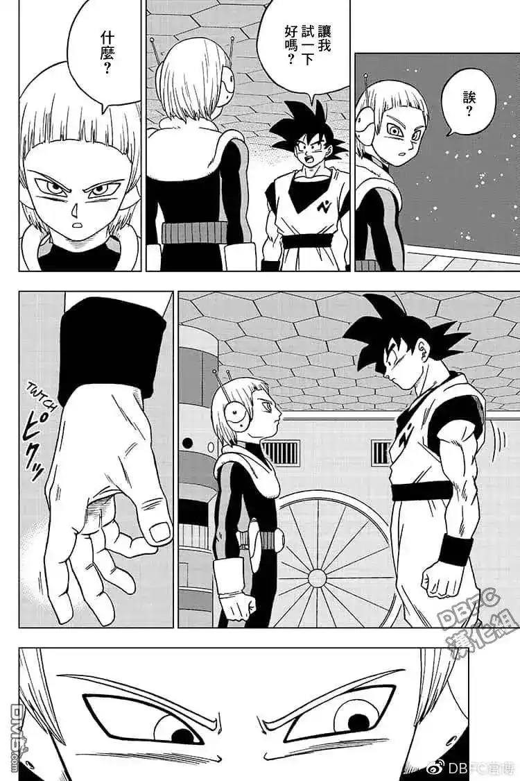 第28页