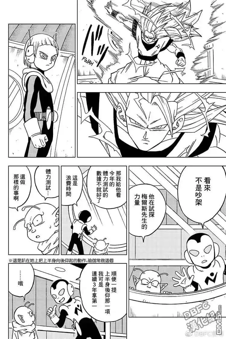 第36页