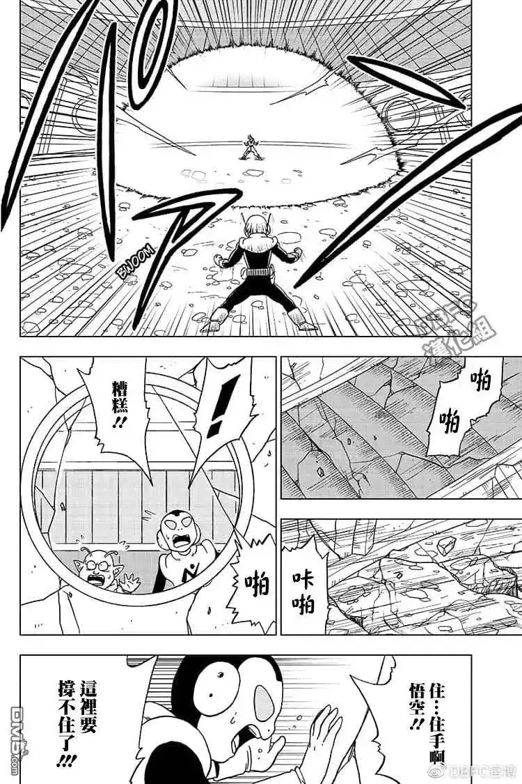 第38页