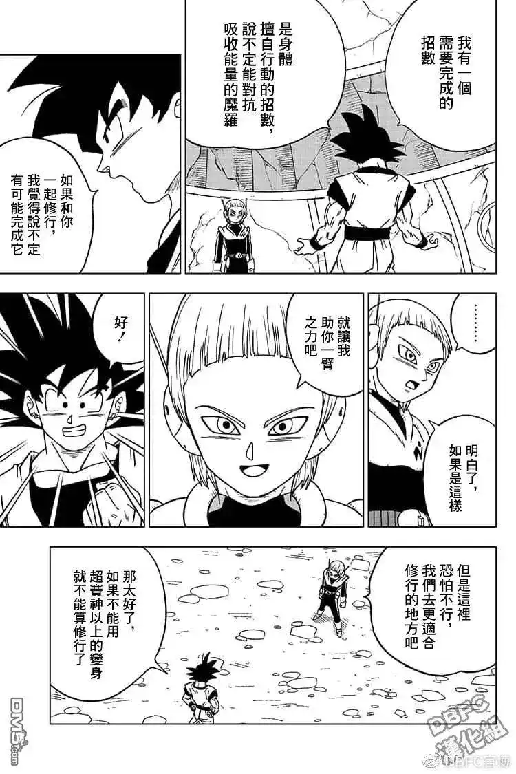 第41页