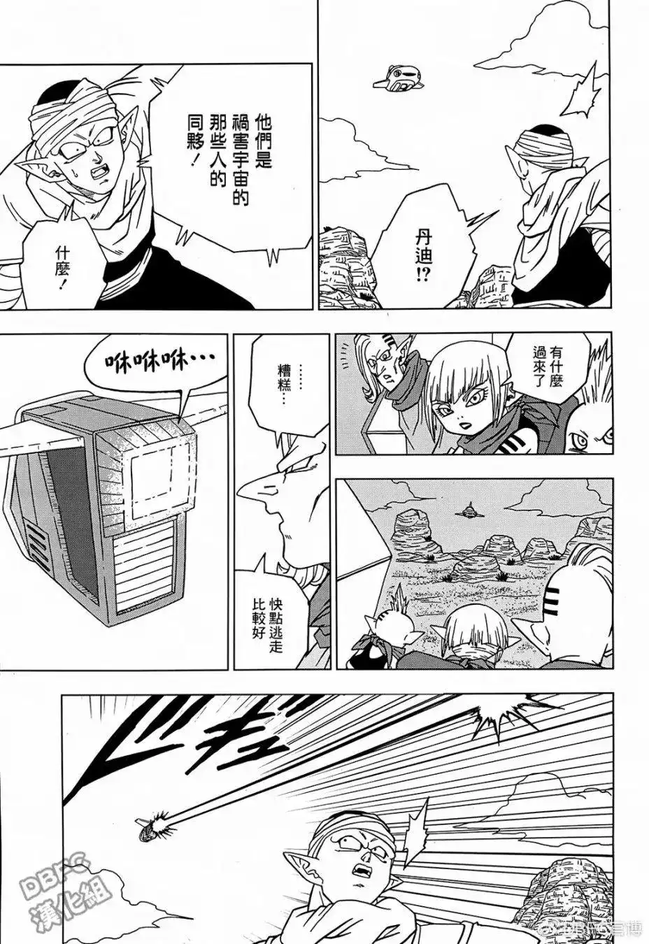 第32页
