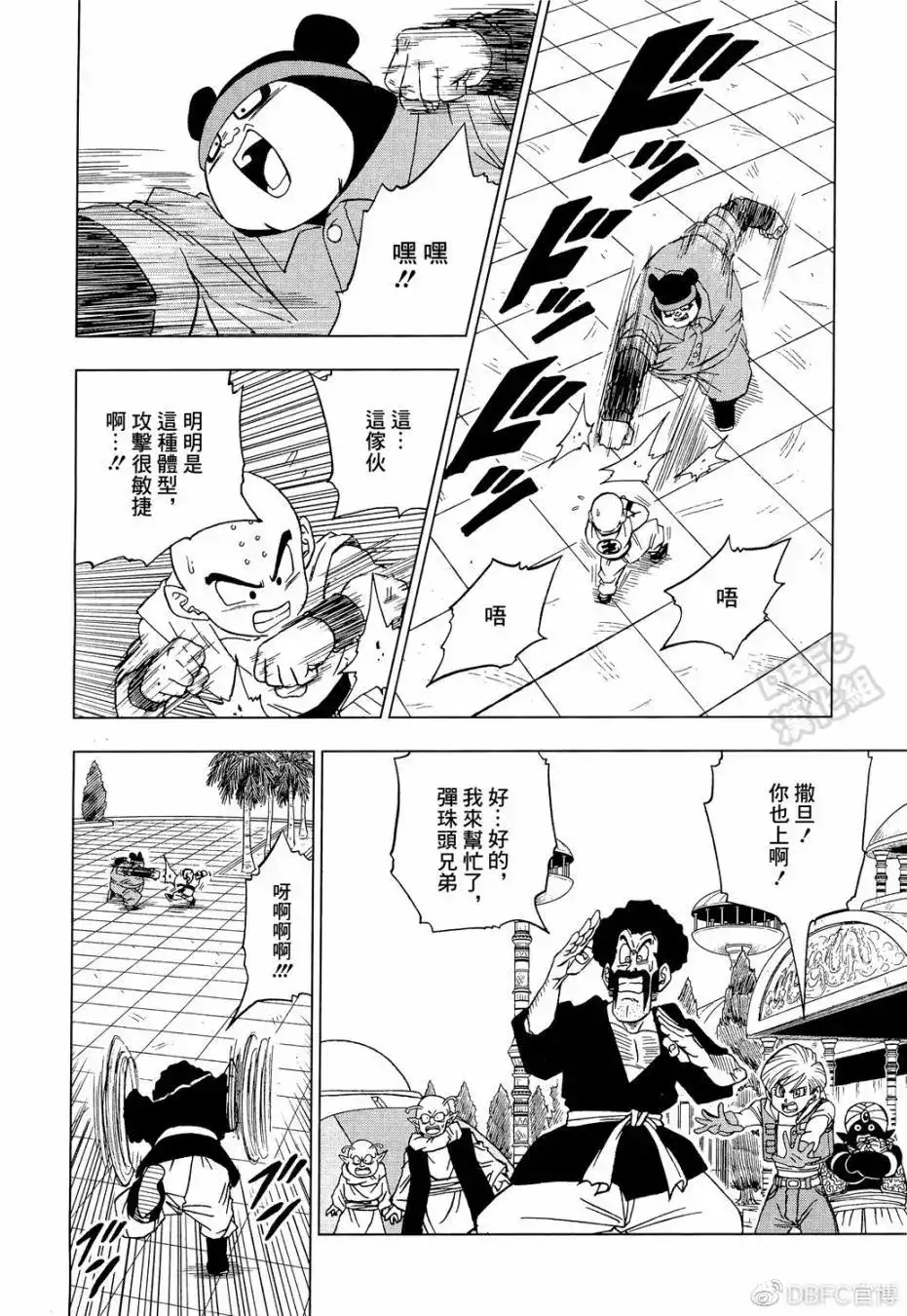 第34页