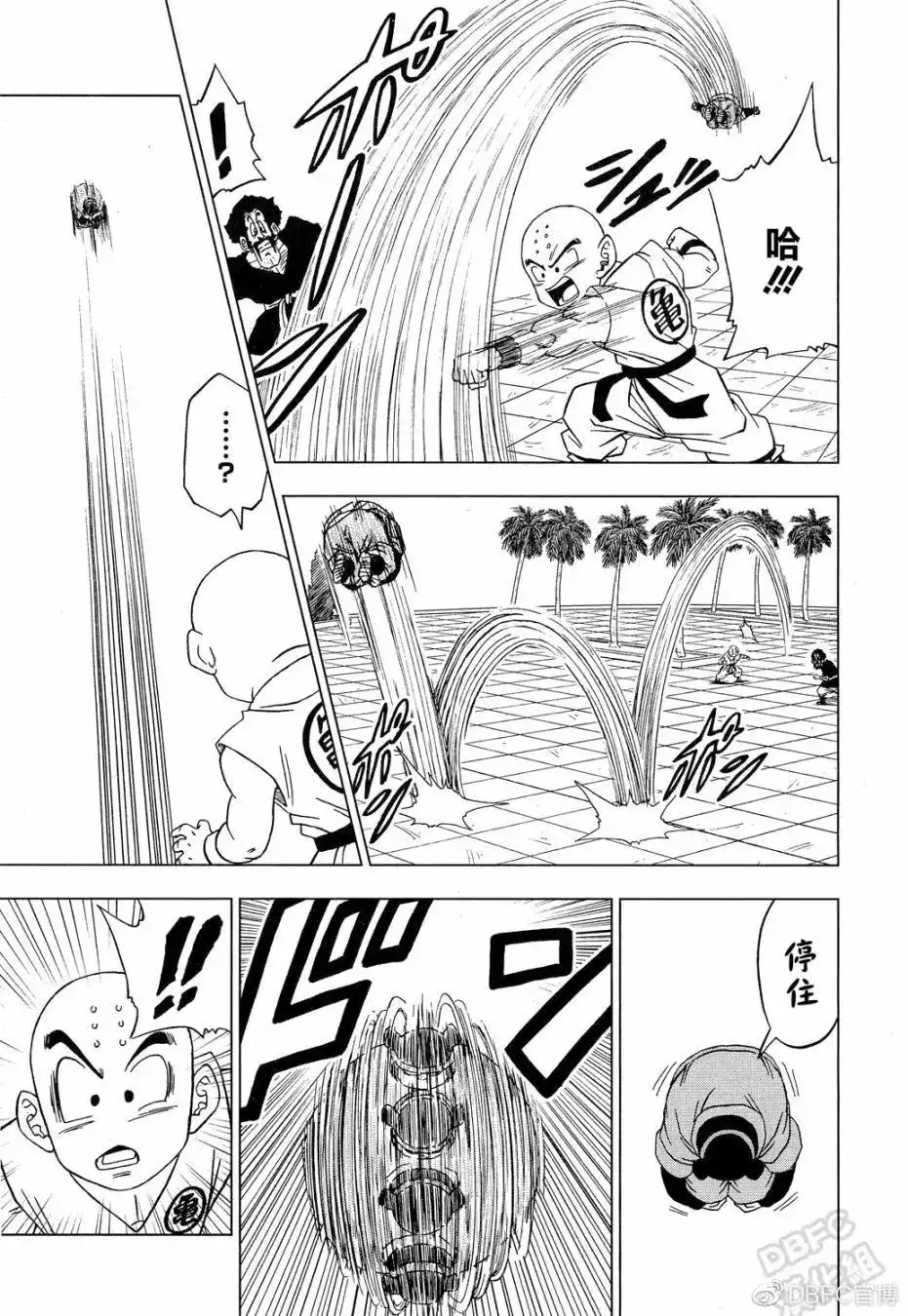 第35页