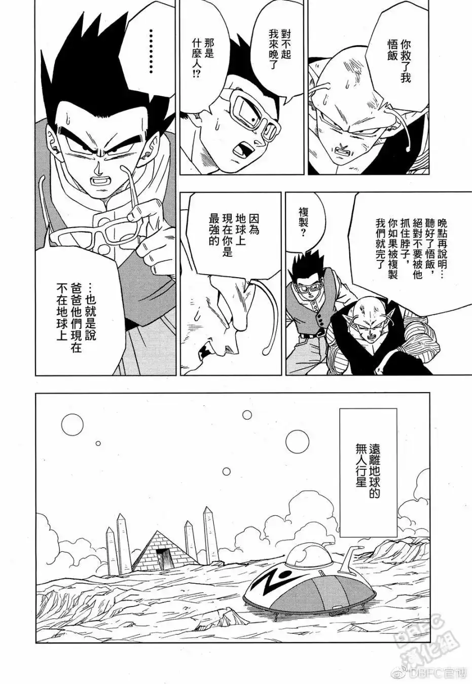 第42页