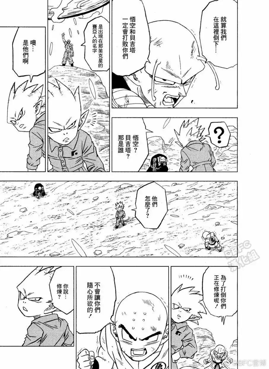 第33页