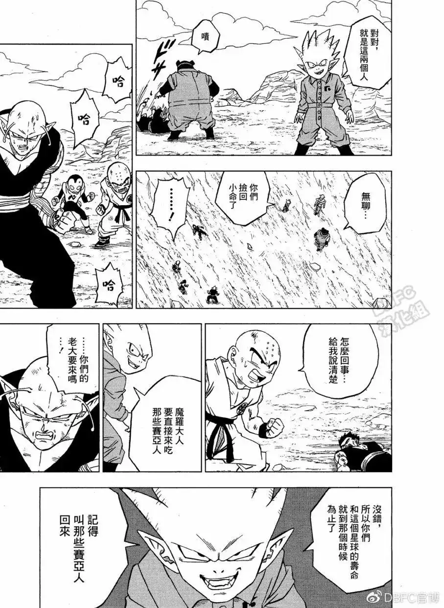 第37页