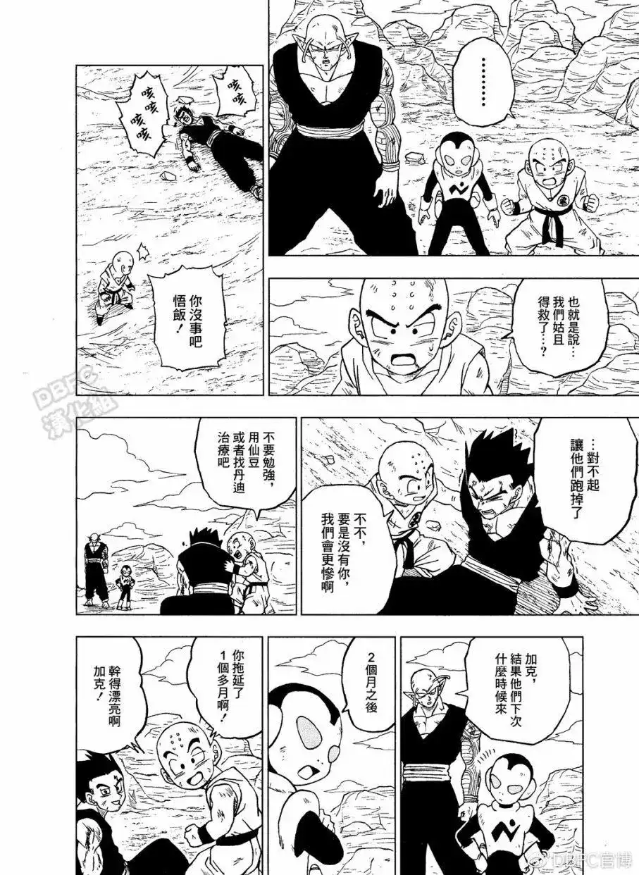 第40页
