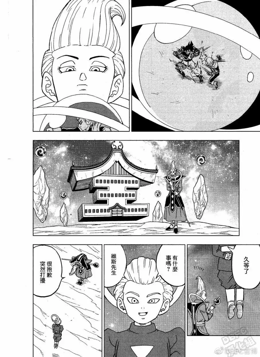 第44页