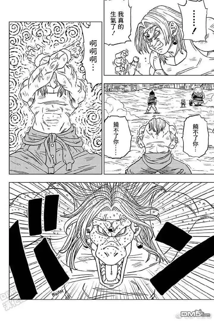 第18页