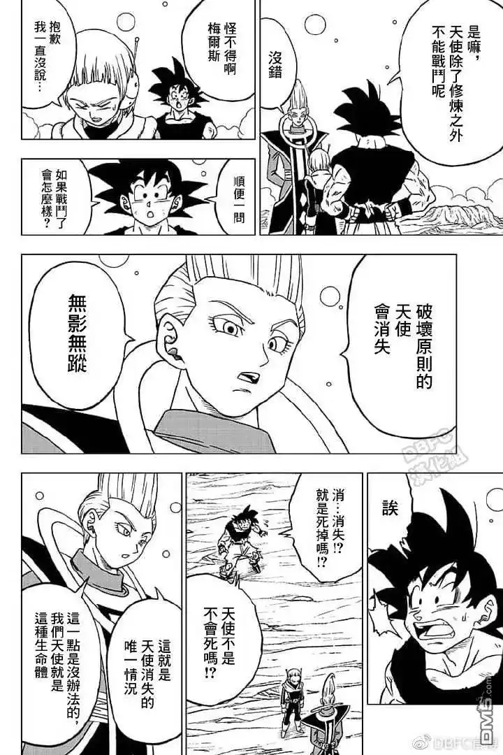第42页