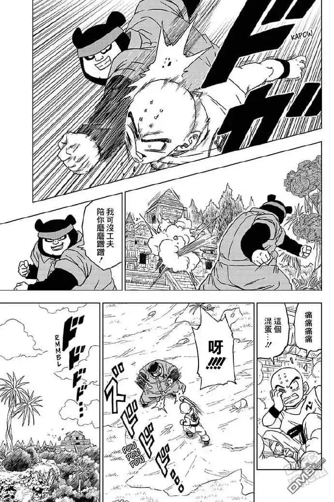 第16页
