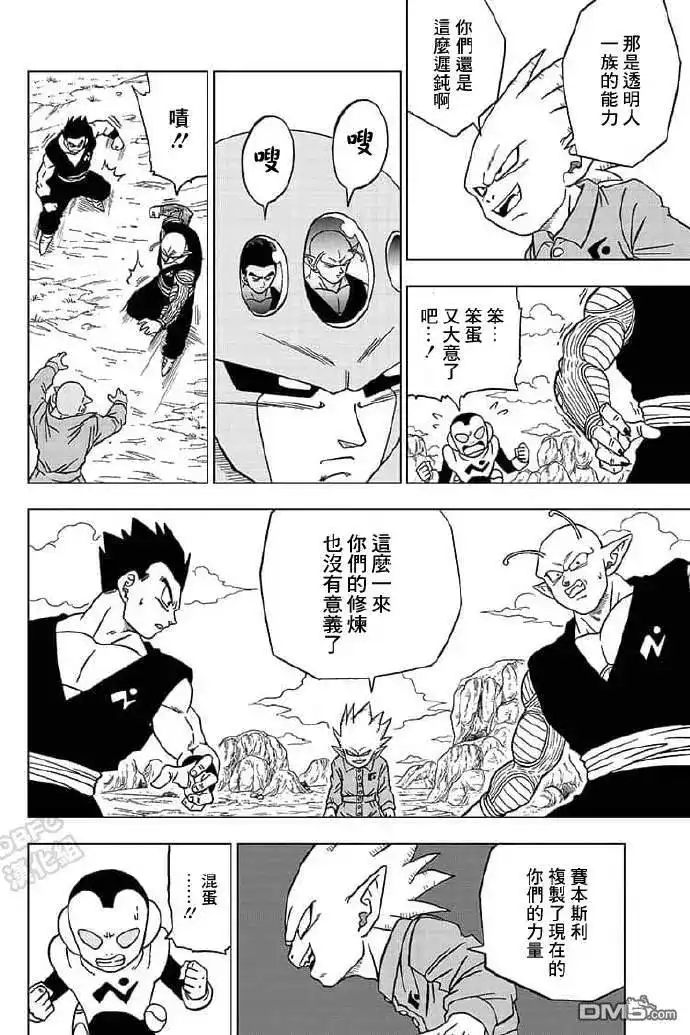 第19页