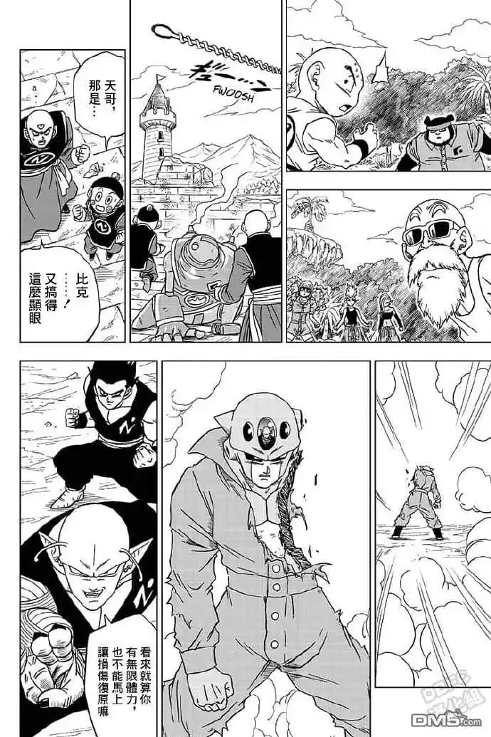 第25页