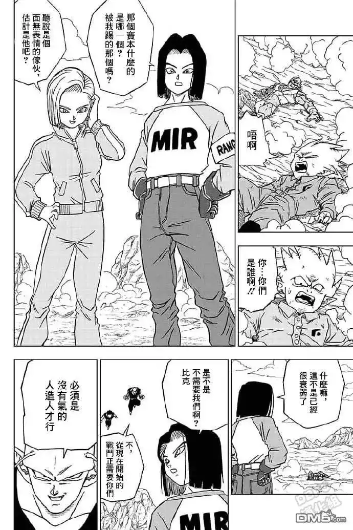 第41页