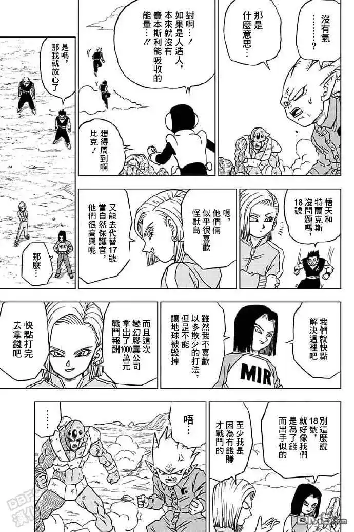 第42页