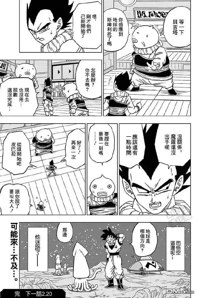 第44页