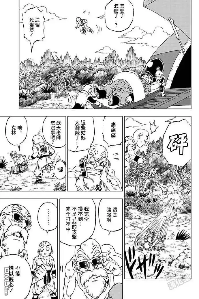 第11页