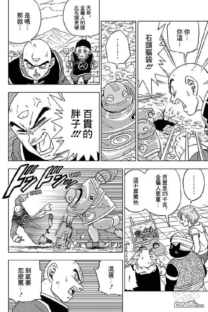 第16页