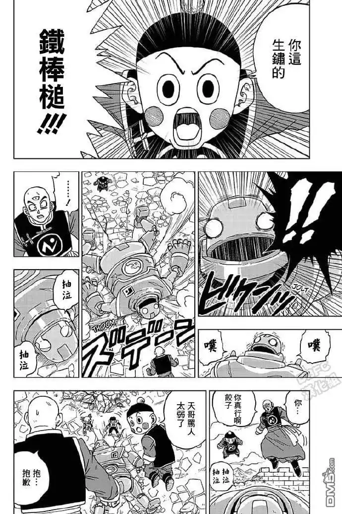 第18页