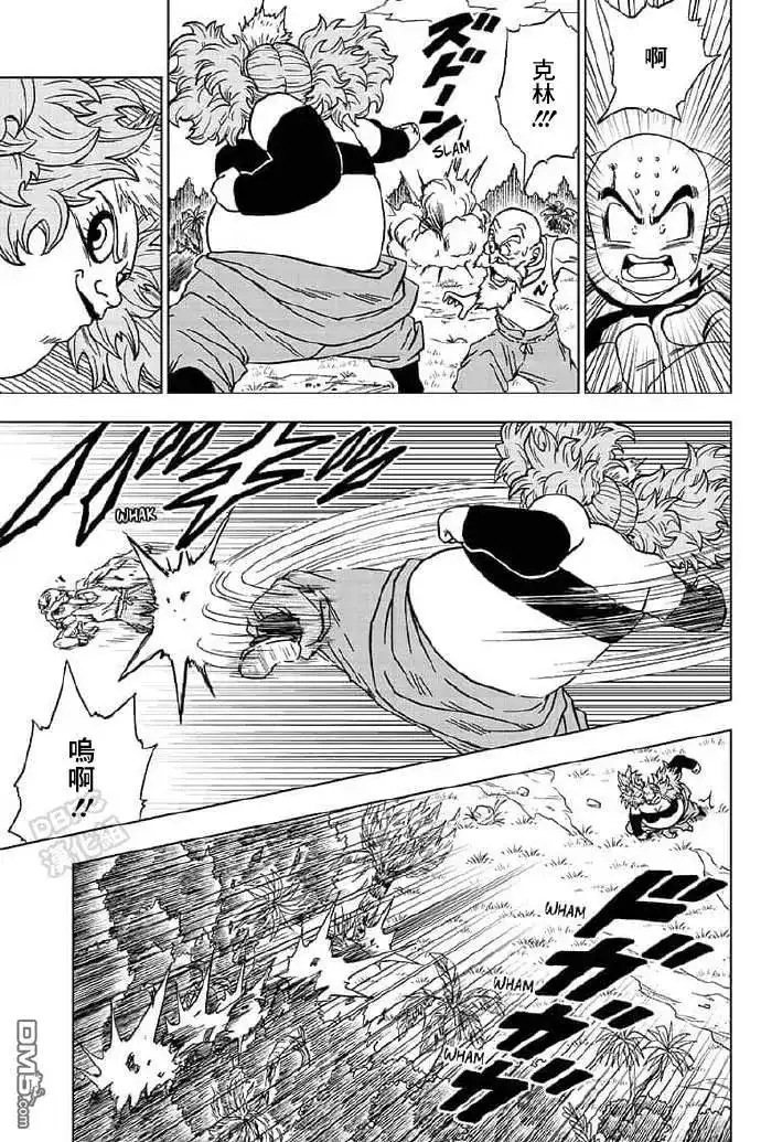 第23页