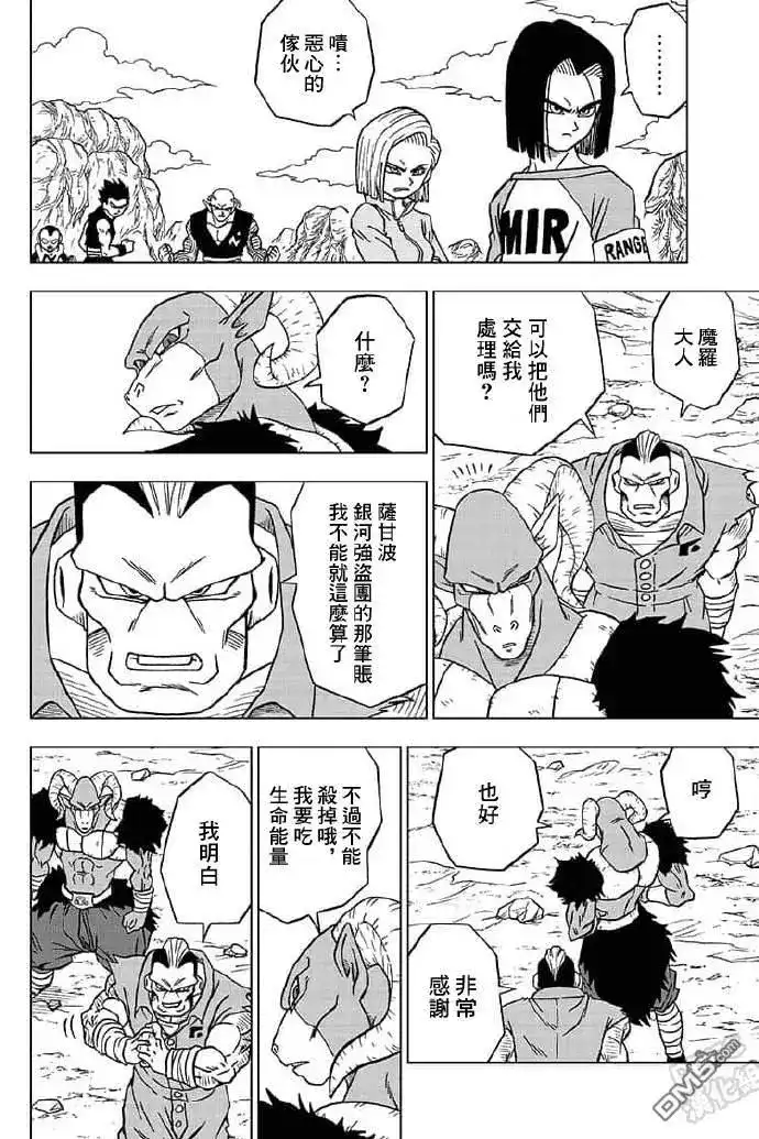 第32页