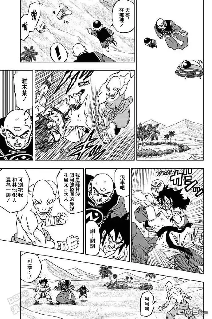 第39页