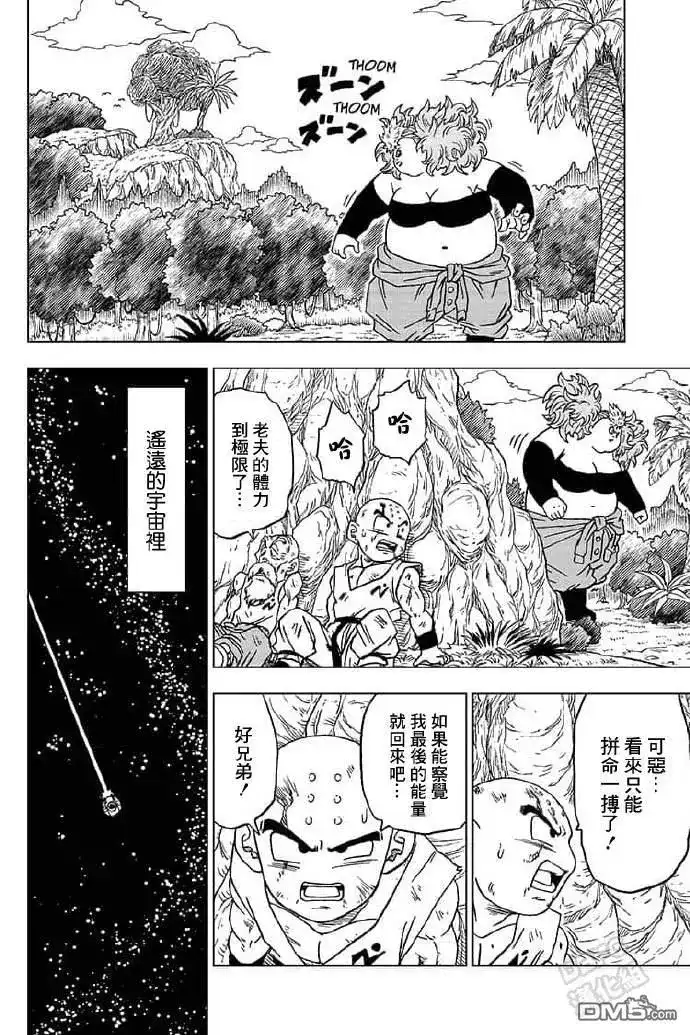 第40页