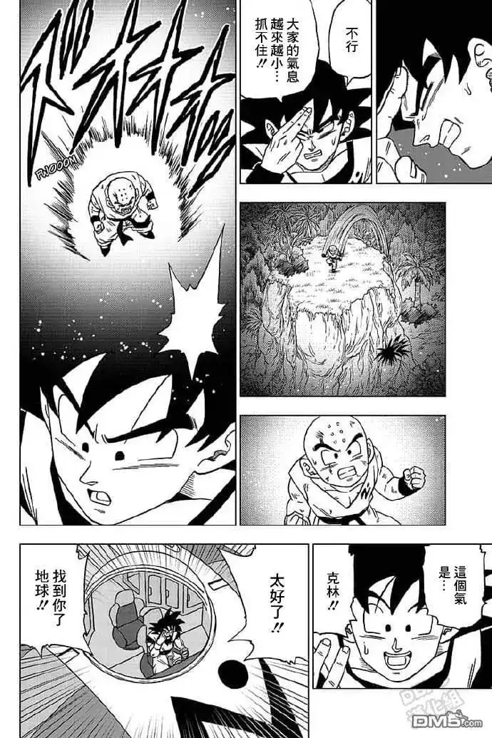 第42页